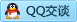 QQ在线咨询207972565